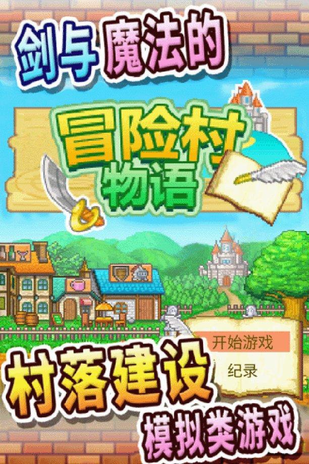 波斯王子2