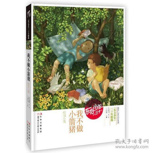 太空炽焰冲锋