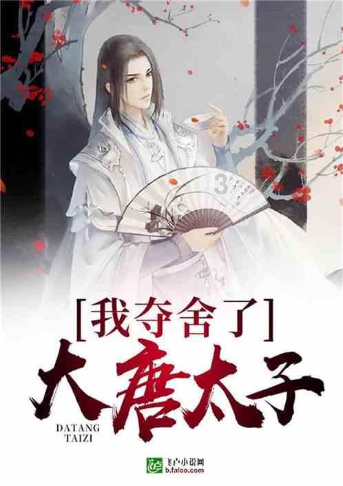 国网张掖供电公司：可靠供电让“南引北养”更新鲜